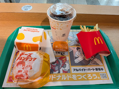 マクドナルド四条烏丸店 사진 4
