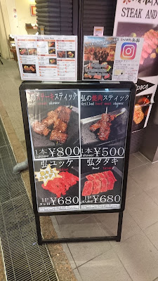 京のお肉処 弘 大丸京都店 사진 4