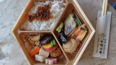 Shimogamo Saryo Daimaru Kyoto Store 사진 3
