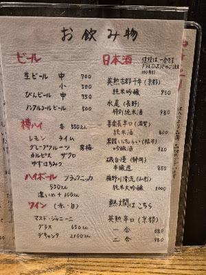 炭火やきとり 恒 사진 5