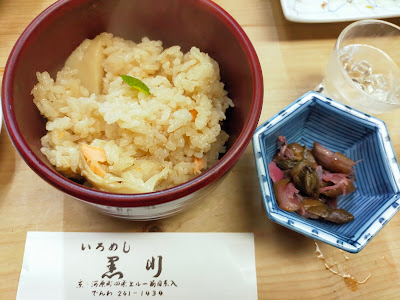 Iromeshi Kurokawa 사진 3