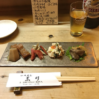 Iromeshi Kurokawa 사진 5
