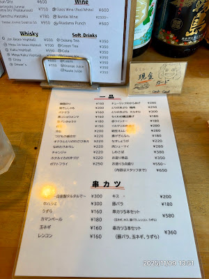 裏寺COROMO 사진 4