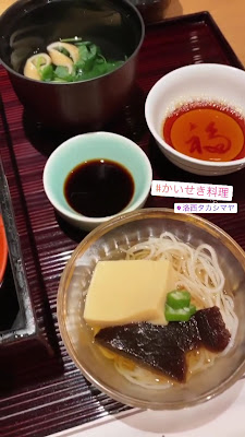 Honke Tankuma Kyoto Takashimaya 사진 2