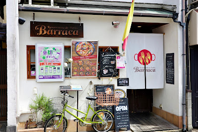 Barraca 사진 3