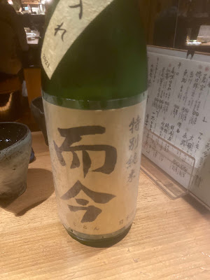 Gohan-ya Isshin 사진 3