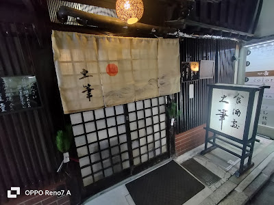 土筆 사진 3