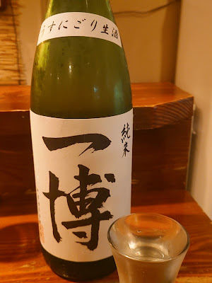 さしみの魚紳 사진 3