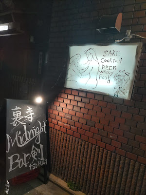 剣 사진 5