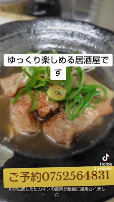 제철 채소 다이닝 e-토코야 사진 2