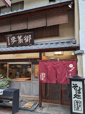 Honke Tagoto 사진 3