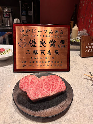 Kobe Beef Kisshokichi - Sanjo Kawaramachi 사진 5