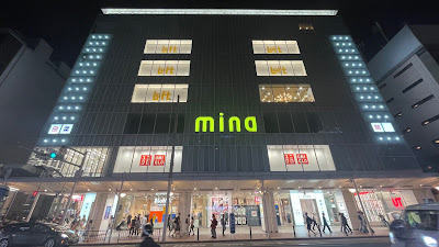 mina Kyoto