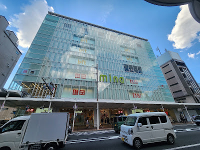 mina Kyoto 사진 5
