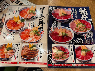 Isomaru Suisan Kawaramachi Sanjo 사진 5