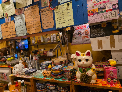 Izakaya Jipangu 사진 2