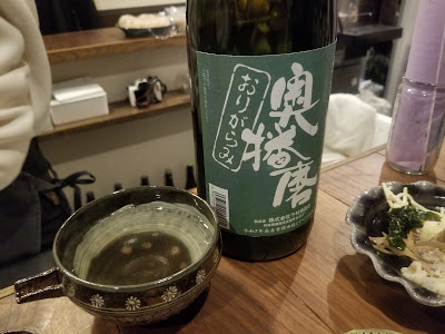 和気あいあいパート2 사진 3