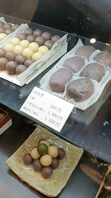 Fukueido - Japanese Mochi and Jelly Desserts 사진 2