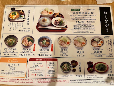 Gion Tamegiro Gion Restaurant 사진 5