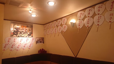 Shibata 사진 2