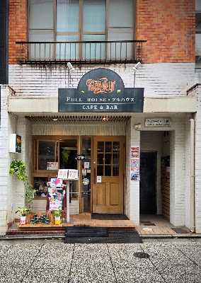 Full House Gion 사진 5