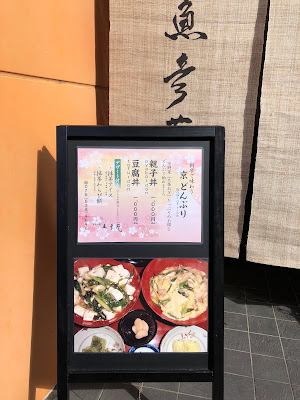 Uohikoen 사진 5