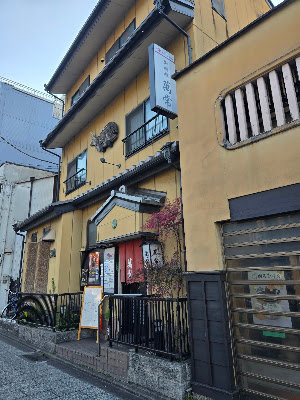 Mantsune 사진 5