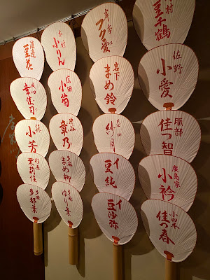Takatsuru 사진 4