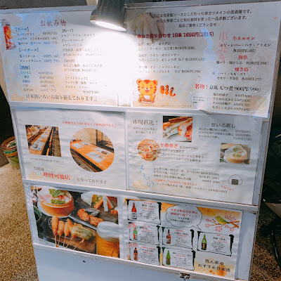 楽食酒 我ん家 사진 5