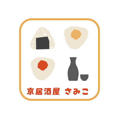 Samiko 사진 3
