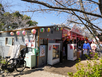 Hanamijaya Otowa 사진 5