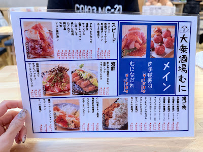 大衆酒場むに 京都木屋町店 사진 5