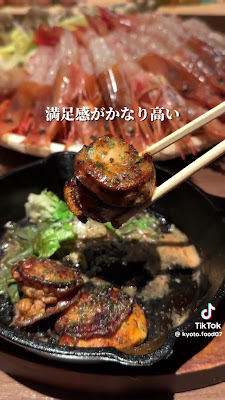 だいあん 京都河原町木屋町店 사진 2