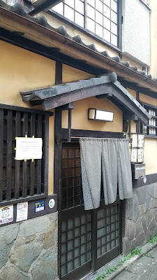 志満 - Shima 사진 4