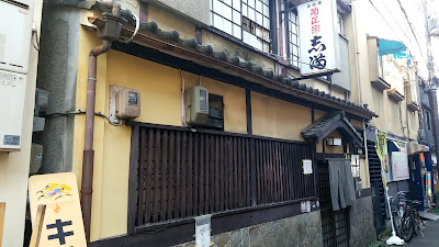 志満 - Shima 사진 3