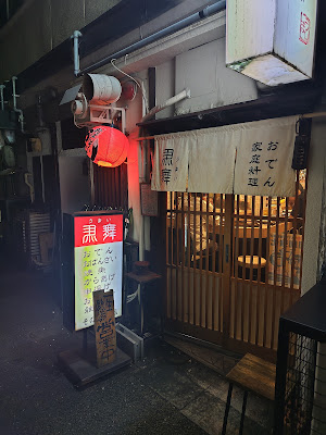 馬舞 사진 3
