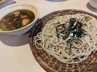 Kawamichiya Ginka 사진 4