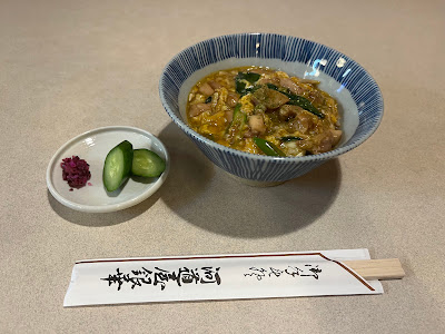 Kawamichiya Ginka 사진 5