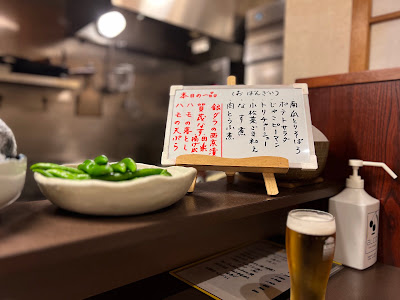 先斗町たばこや 사진 4