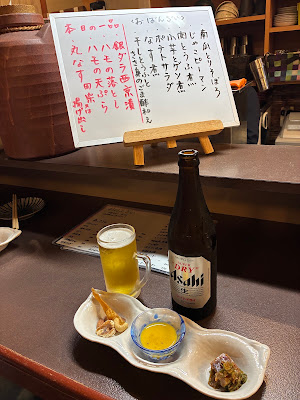 先斗町たばこや 사진 5