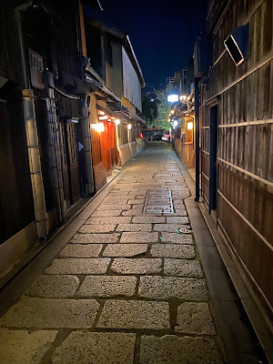 Gion Kawamoto 사진 4