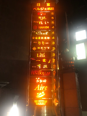 祇園 クラブおお田 사진 5