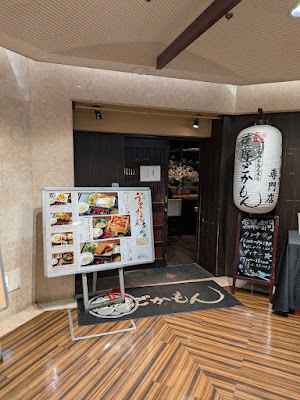 京都うまかもん 京都河原町店