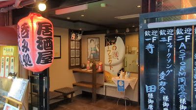 Utage-no-Yakata Sazankatei Head Shop 사진 2
