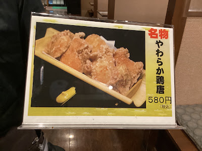 Utage-no-Yakata Sazankatei Head Shop 사진 5