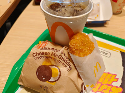 McDonald's - Higashiyama Sanjo 사진 3