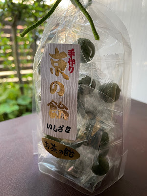 Ishizaki Goshonoishi Honpo 사진 5