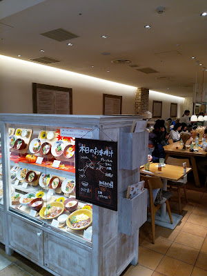 Japanese Bowl Cafe 사진 3