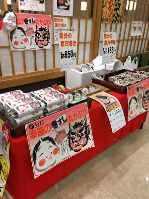 Jubei Sushi 사진 4