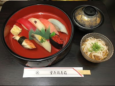 Jubei Sushi 사진 2